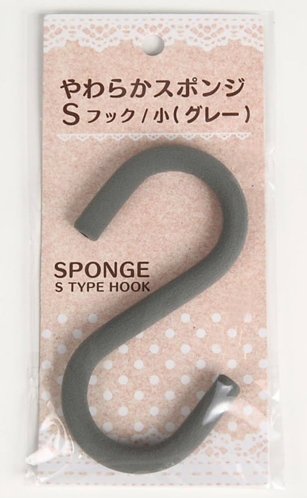 Amazon｜ユノックス やわらかスポンジ Sフック 小 グレー 5本